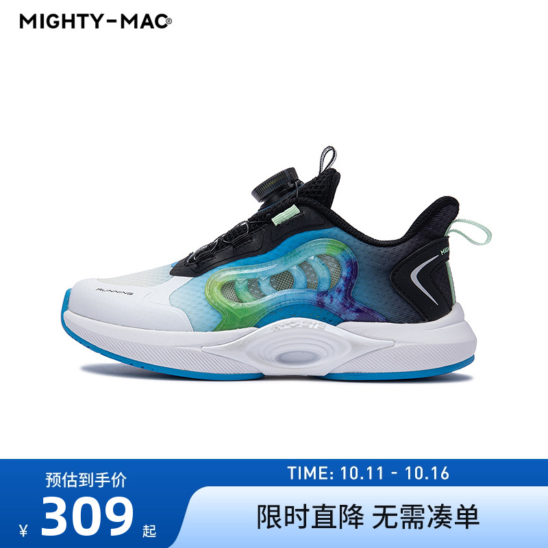 MIGHTY-MAC童鞋儿童运动鞋男童时尚跑鞋2025新款网面透气休闲鞋子