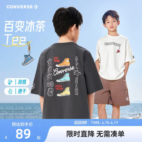 匡威儿童短袖T恤新品上市