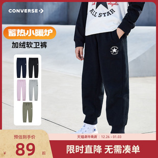 女童长裤 子秋冬新款 运动裤 卫裤 匡威儿童装 中大童加绒休闲裤 男童裤