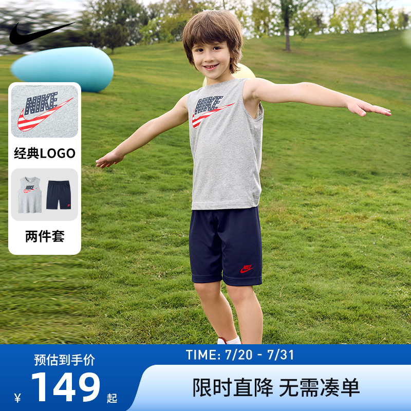 NIKE耐克儿童装男童背心短裤套装2025夏季新款男孩夏装NY2032266