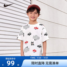 NIKE童装夏季男女童短袖T恤纯棉中大童儿童亲肤上衣半袖NY2322002