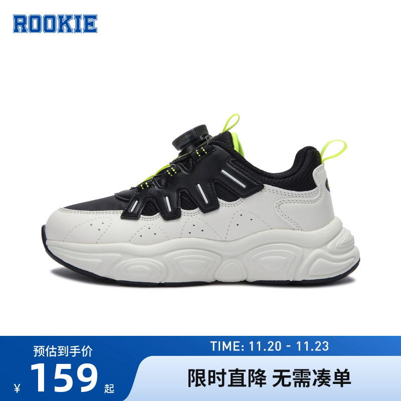 ROOKIE童鞋儿童运动鞋男童鞋子2025秋冬季新款时尚老爹鞋休闲鞋潮