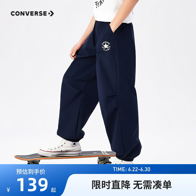 匡威儿童裤子新品上市