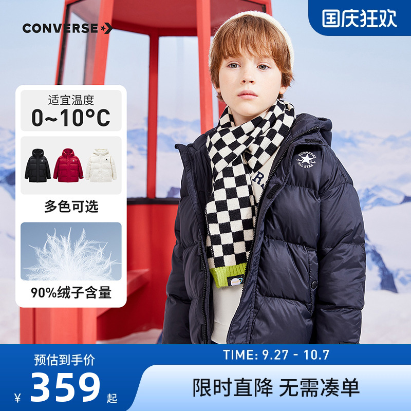 秋冬新款长款羽绒服童装converse