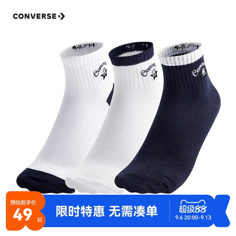 匡威儿童袜子新品上市