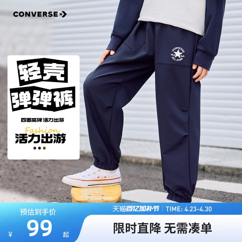 匡威童装儿童裤子男女童长裤2026春秋新款大童休闲运动裤宽松卫裤