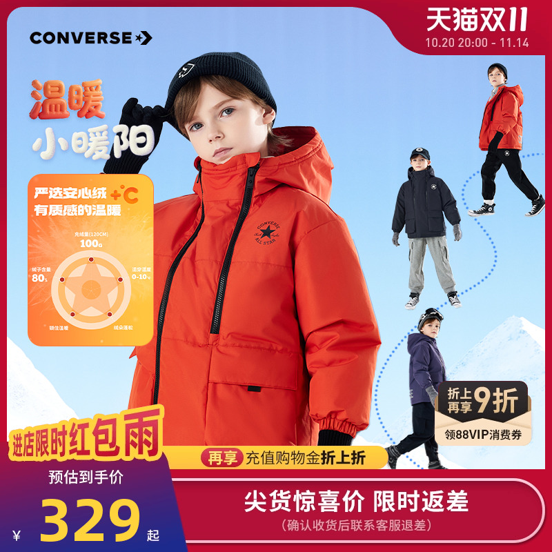 50D消光涤纶格，内里填充优质鸭绒