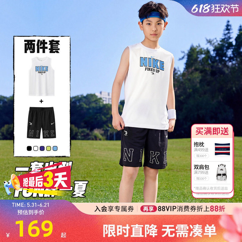 Nike3brand儿童套装新品上市