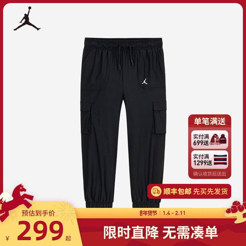Jordan童装儿童裤子男童运动裤2025夏季新款大童防蚊裤JD