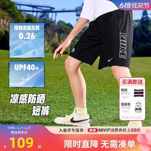 Nike3brand儿童短裤新品上市