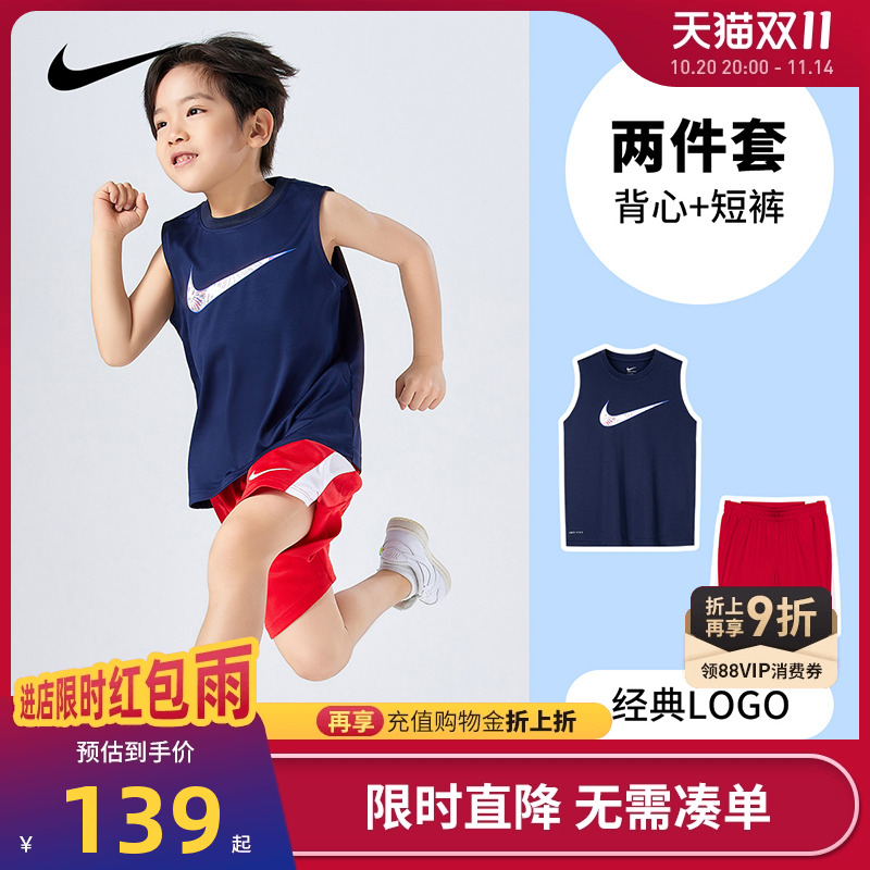 NIKE儿童装男童背心套装夏季小童短裤五分裤2件套运动装NY2522220