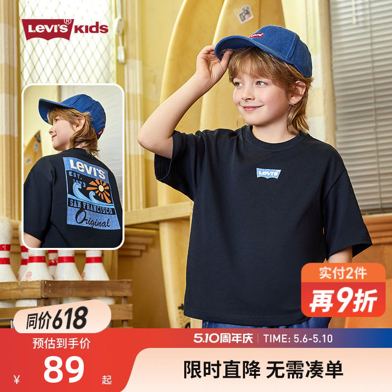 【冰感T恤】Levis李维斯2026夏季新款男女童短袖儿童运动上衣夏装