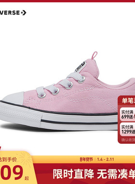 匡威童鞋婴童低帮帆布鞋宝宝鞋2025新款儿童经典休闲鞋女A08441C