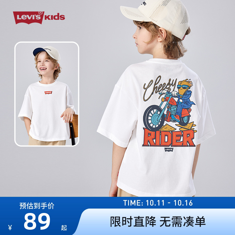 李维斯儿童短袖T恤新品上市