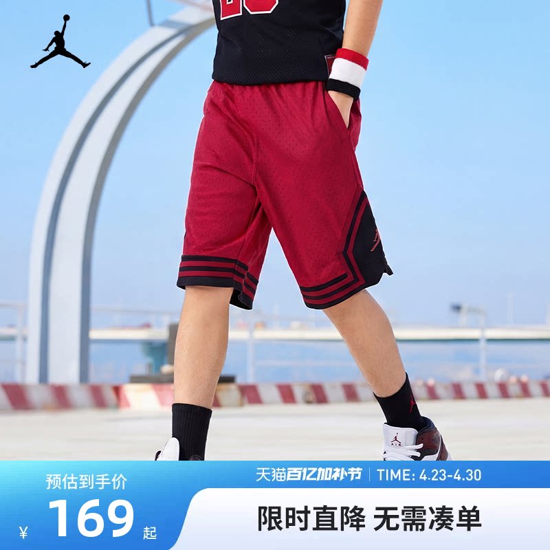 Jordan童装男童篮球运动裤2026夏季新款儿童短裤五分裤JD2522110
