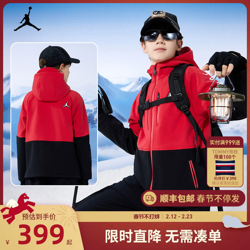 【新年红色加绒】Jordan儿童夹克男童保暖外套拜年服新款童装上衣