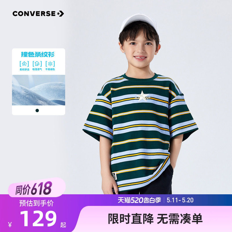 Converse匡威儿童装短袖T恤2026夏新款男女童打底衫纯棉条纹上衣