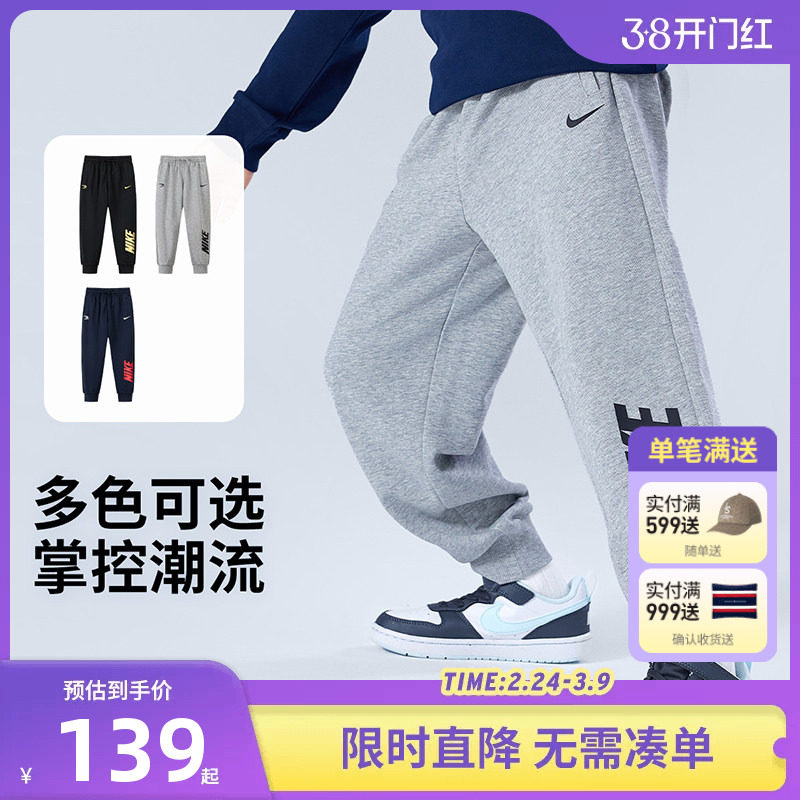 Nike 3brand童装儿童长裤男童裤子2025秋季新款户外休闲裤运动裤