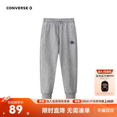 匡威儿童裤子新品上市
