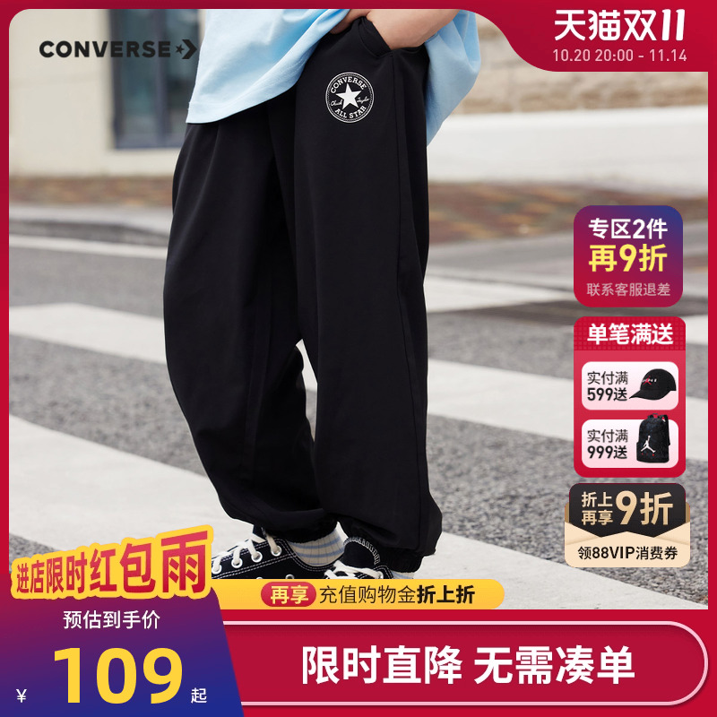 长裤裤子匡威新品上市
