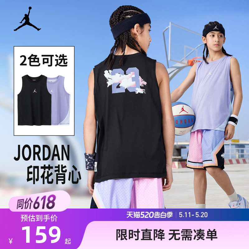 JORDAN儿童童装背心男童篮球服耐克AJ上衣夏季大小童JD23