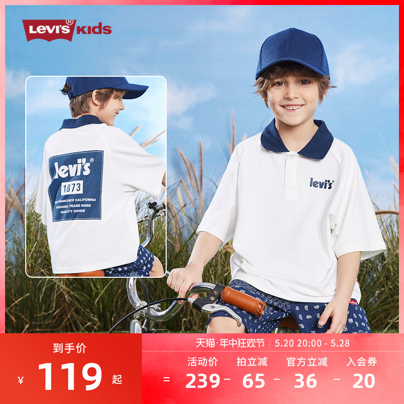 Levi's李维斯童装男童Polo衫