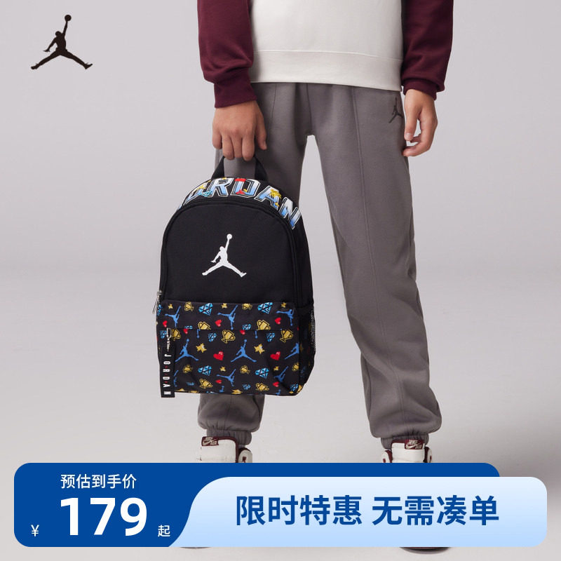 Jordan双肩包中性款包包儿童出游便携小包轻便书包背包JD2433062