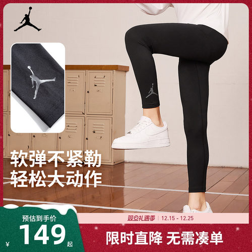 Jordan儿童打底裤训练紧身裤新品