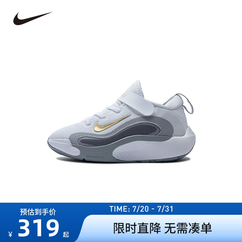 Nike儿童运动鞋男童篮球鞋