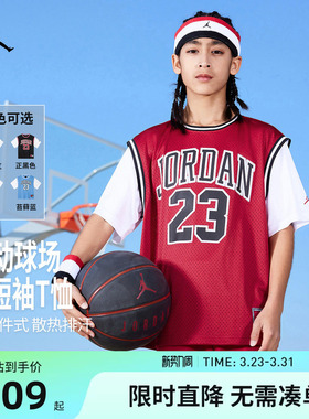 Jordan男女童短袖篮球上衣儿童运动衣透气2026夏季新款大小童球服