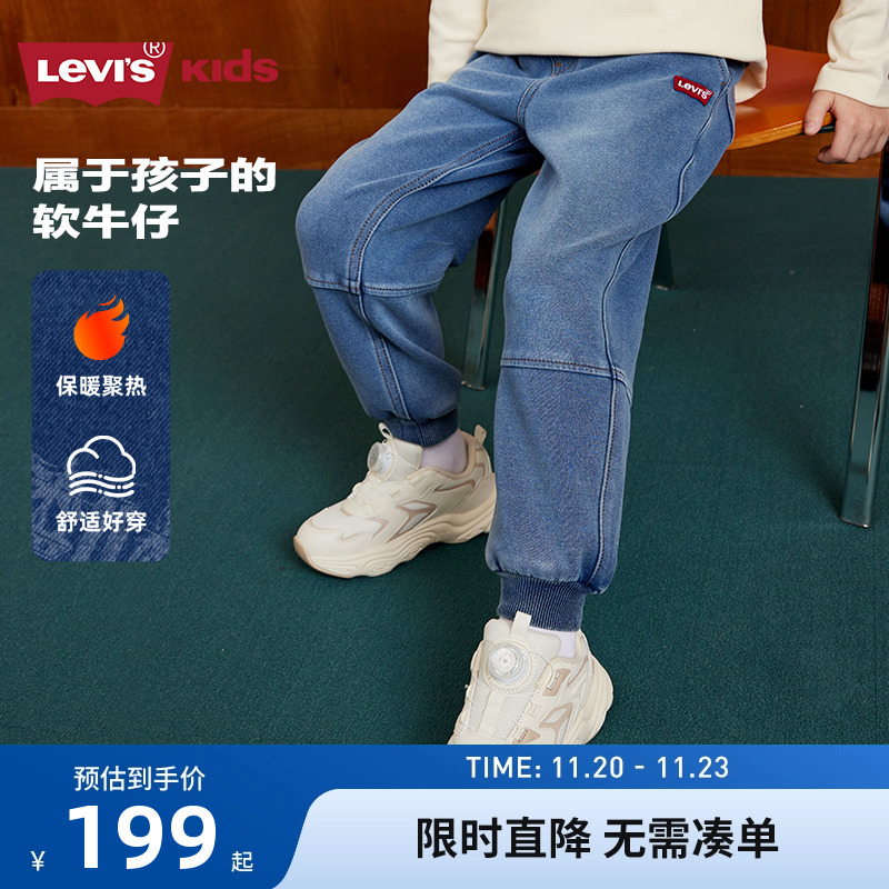 Levi's李维斯童装儿童牛