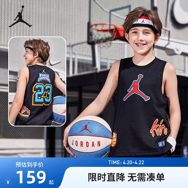 Jordan童装男童篮球背心2026夏季新款大小童运动上衣潮D2332007GS