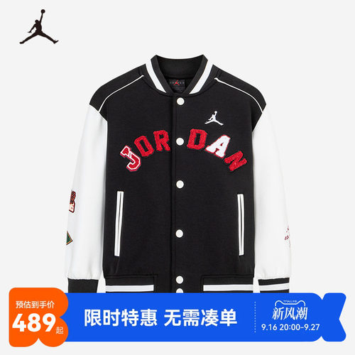 Jordan儿童夹克外套新品上市