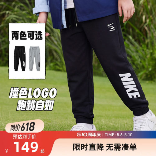 Nike3brand儿童裤子新品上市