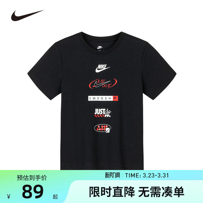 Nike童装儿童短袖男童T恤2026夏季新款凉爽运动上衣夏装NY2522228