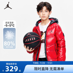 男童羽绒服2024冬季 Jordan儿童装 红色潮酷棉袄保暖外套JD2242016