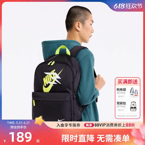 Nike中性款双肩包新品上市