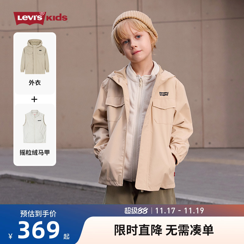 李维斯童装儿童2025秋装上衣两件套男童风衣外套摇粒绒单马甲套装