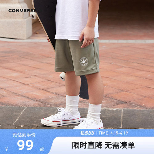 五分裤短裤匡威新品上市