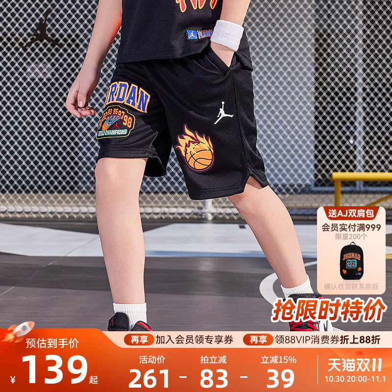 JORDAN儿童装男童篮球裤运动裤透气短裤中大童五分裤JD2322085GS