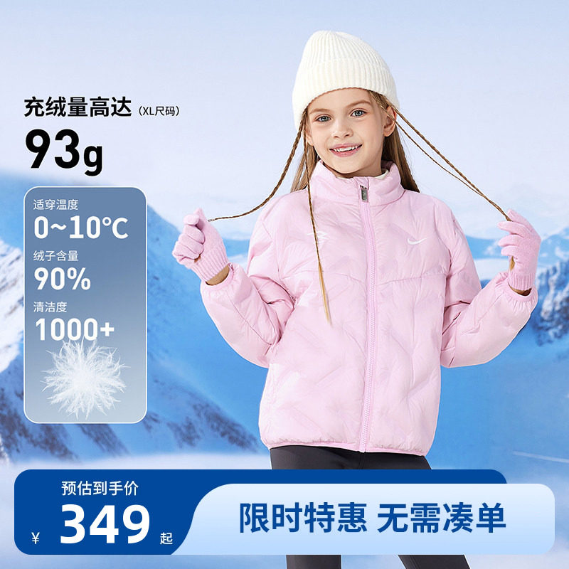 Nike 3brand儿童羽绒服超轻盈女童冬装2025冬季新款保
