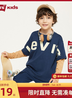 Levi's李维斯儿童装2026春秋季新款男童长袖T恤儿童中大童打底衫