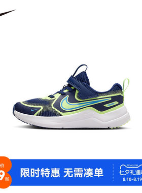 NIKE耐克儿童跑步鞋男女童休闲鞋子魔术贴中大童运动鞋HM4400-403