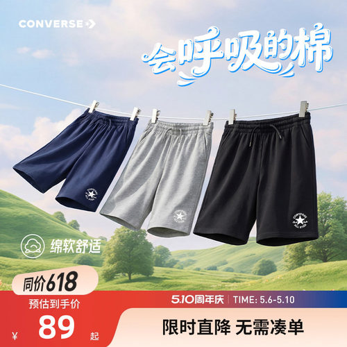 匡威男童短裤针织5分裤夏季新品