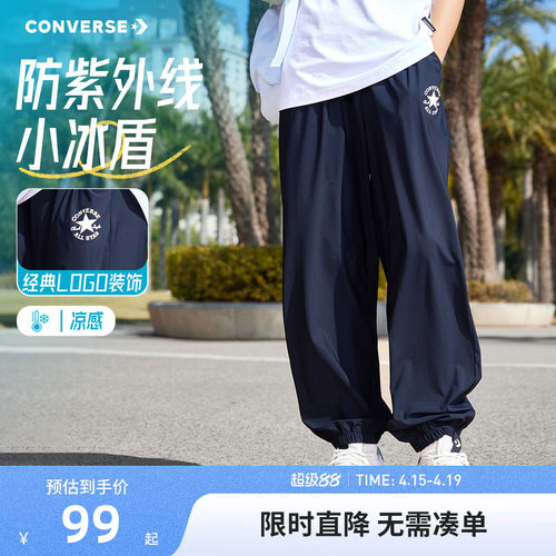 匡威儿童裤子新品上市