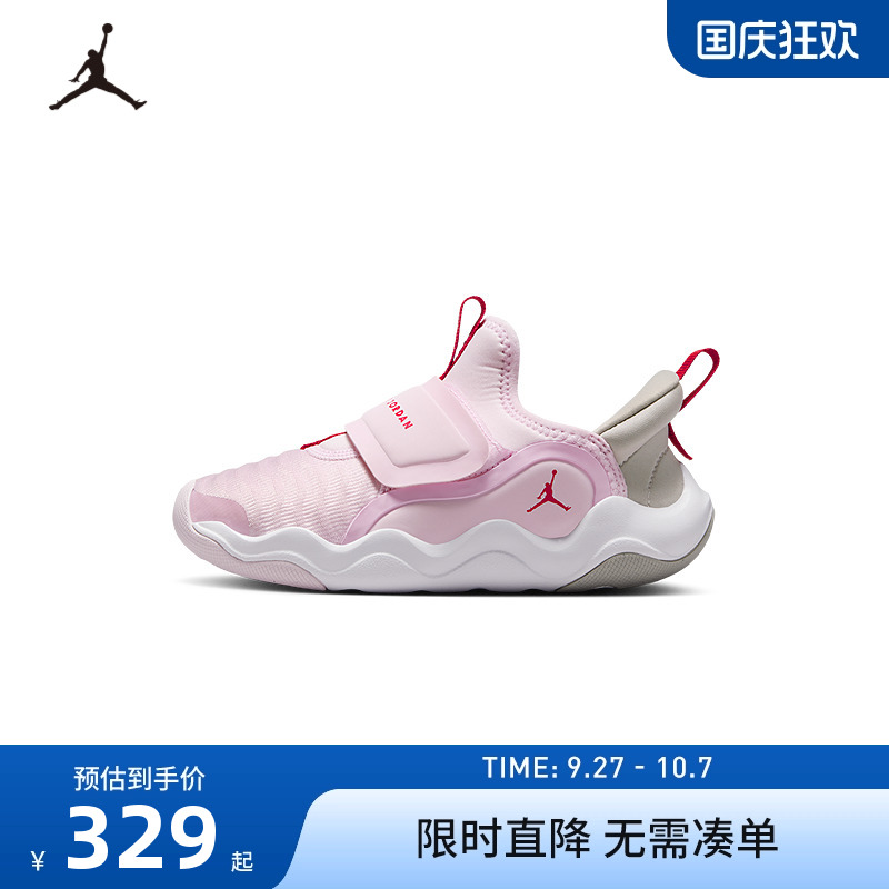 Jordan儿童运动鞋新品上市