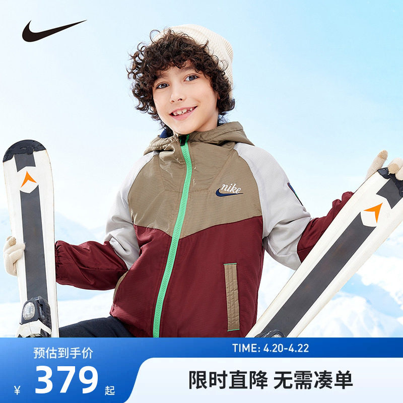Nike童装儿童冬季夹克男童加绒保暖抗寒外套棉服运动衣NY224