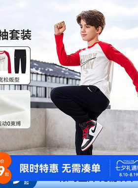 Nike儿童长袖套装新品上市