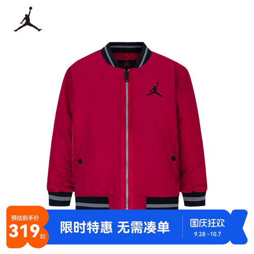 Jordan儿童棉服新品上市