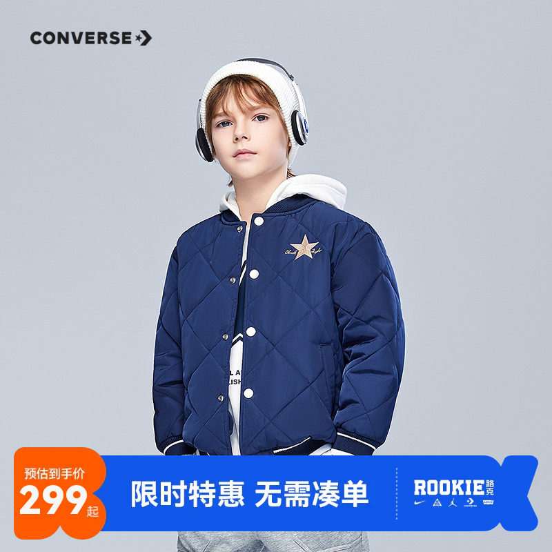 匡威儿童棉服新品上市